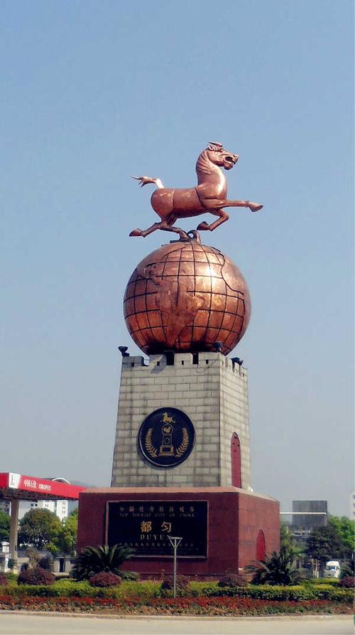 中国优秀旅游城市标志马踏飞燕