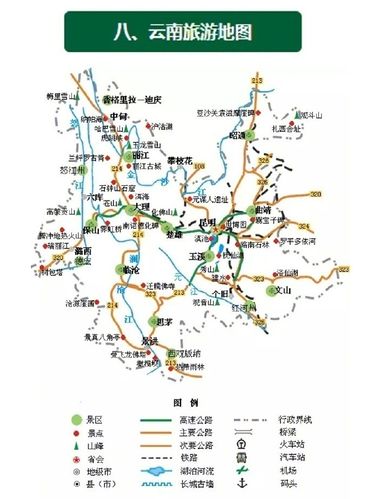 中国旅游路线地图高清版大图大全