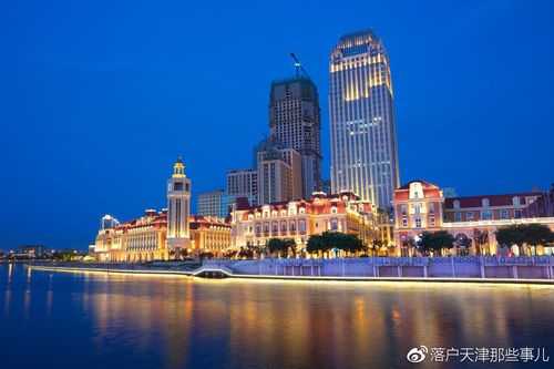 天津是一线城市吗