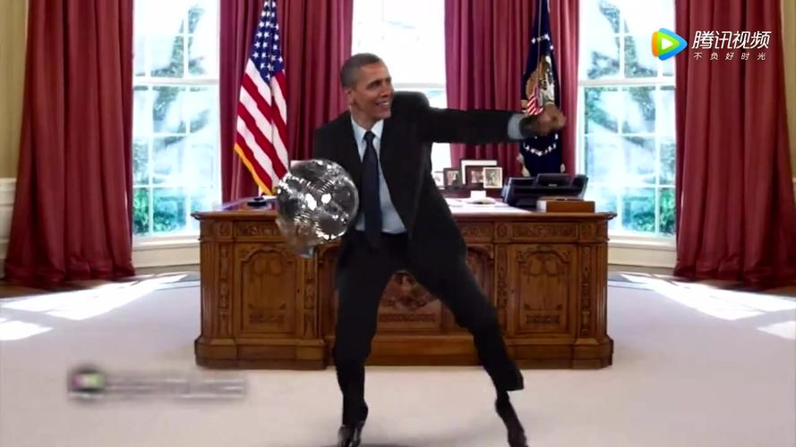 奥巴马跳舞