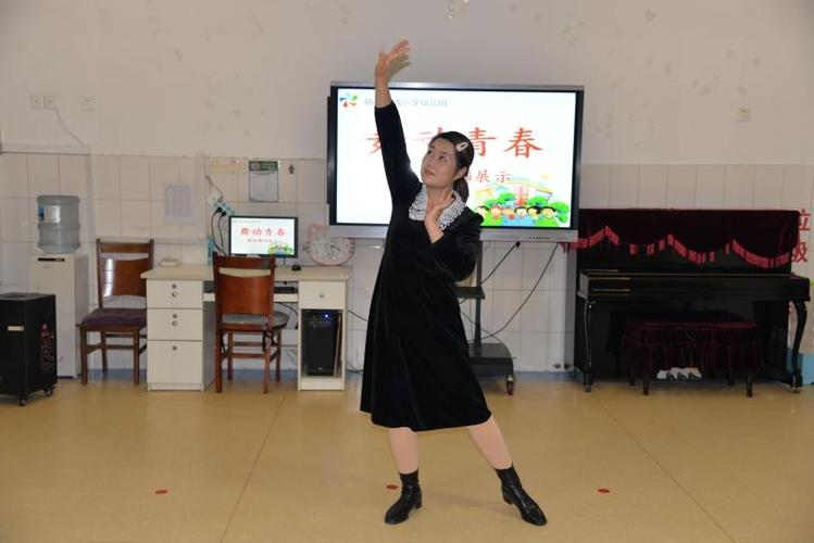 幼儿园教师舞蹈