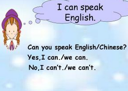 我不会说英语英语怎么说