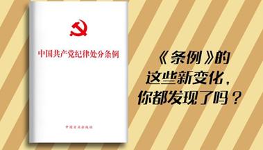 深入贯彻学习中国共产党宣传工作条例