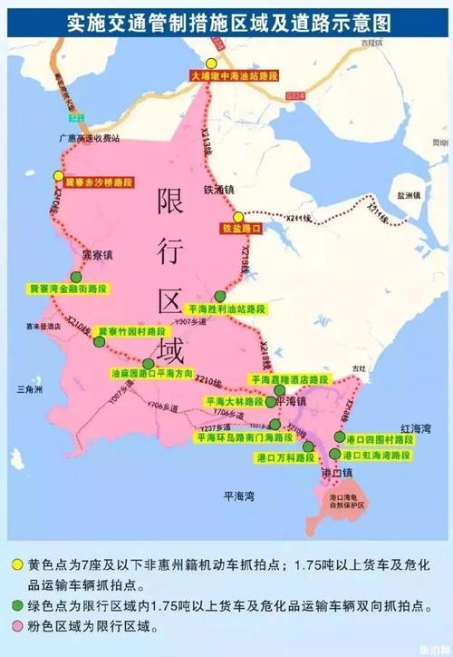 深圳市限行区域地图