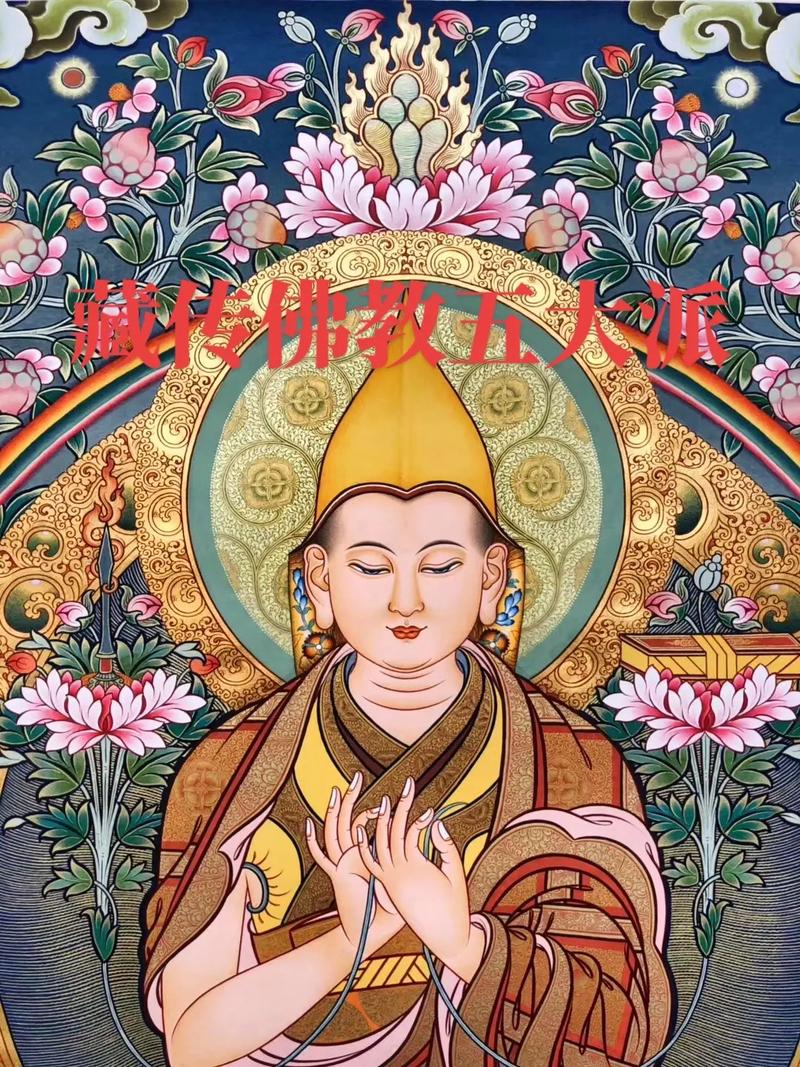 藏传佛教是最无耻的佛教吗
