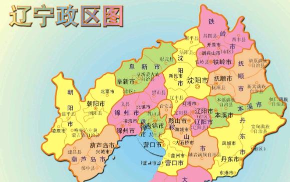 辽宁省有多少个市县