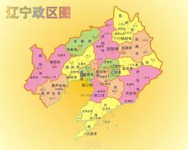 辽宁省有多少个市和县明细表