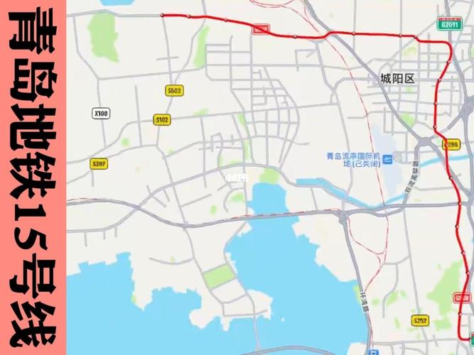青岛地铁规划15号线路图高清晰