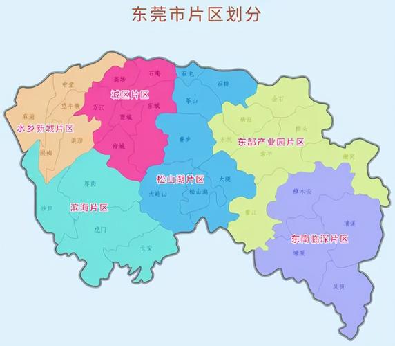 东莞市是哪个省的相关图片