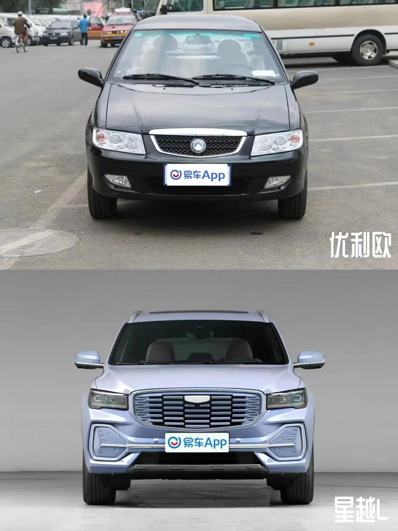 中国吉利汽车的相关图片