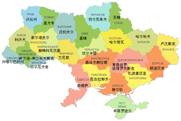 乌克兰行政区划图的相关图片