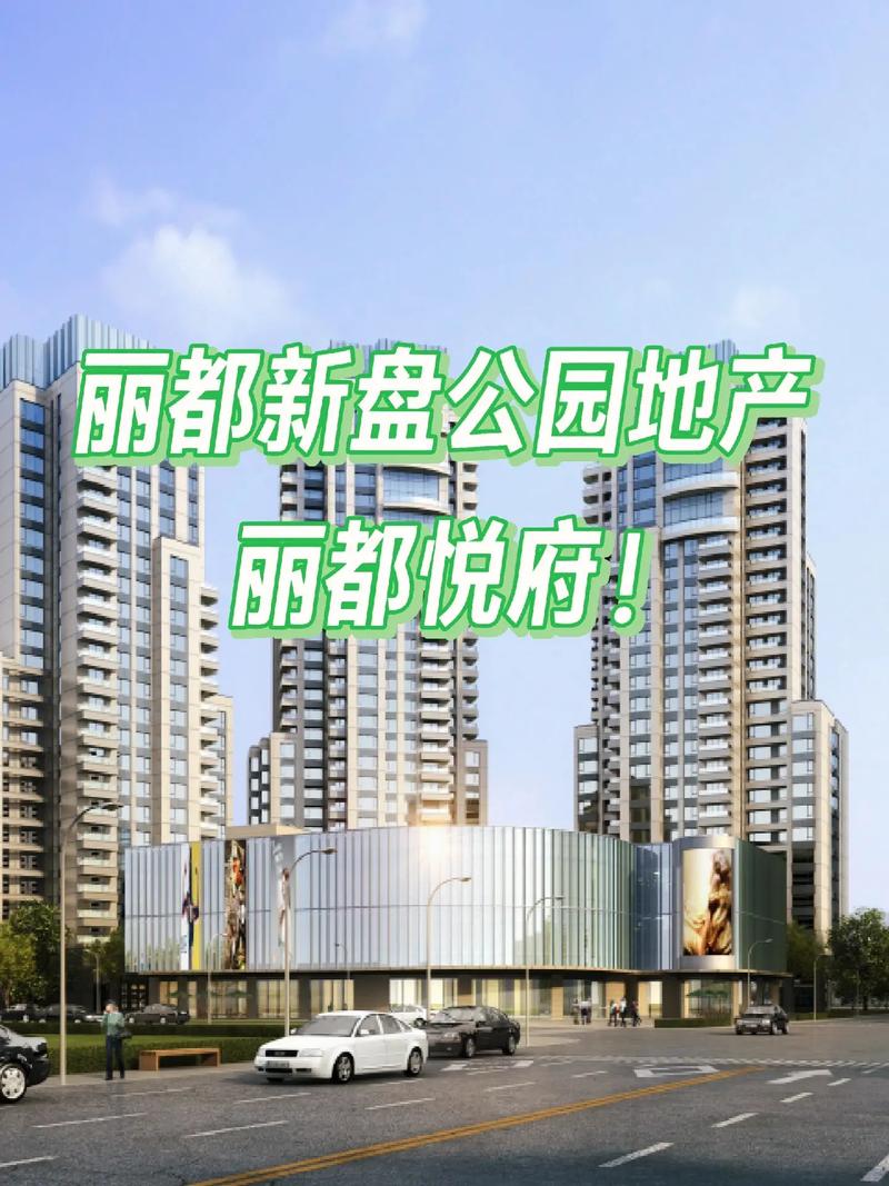 北京高端住宅的相关图片