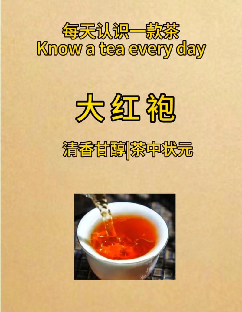 哪些茶属于红茶的相关图片