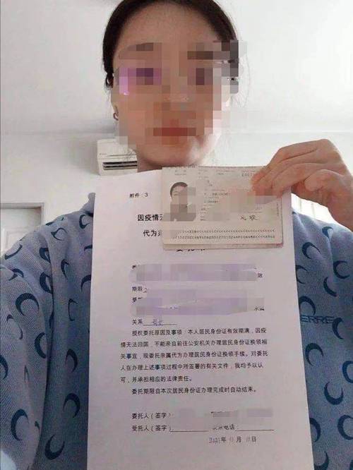 微信上传身份证的相关图片