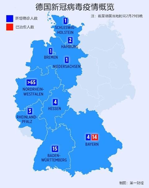 德国疫情地图的相关图片