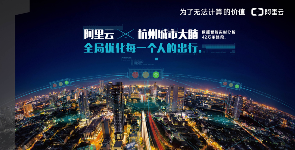 杭州科技网的相关图片