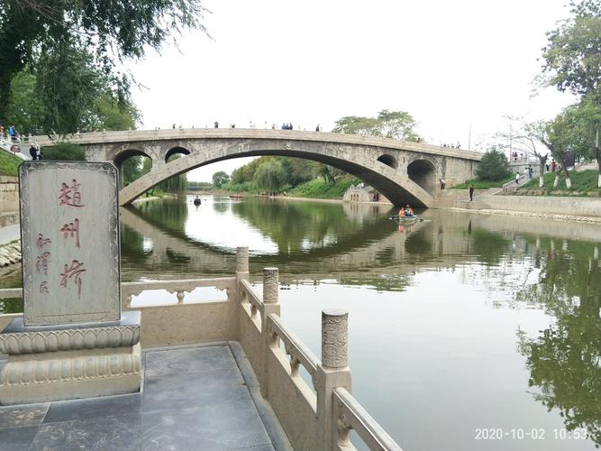 赵州桥的图片的相关图片