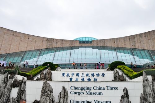 重庆市博物馆的相关图片
