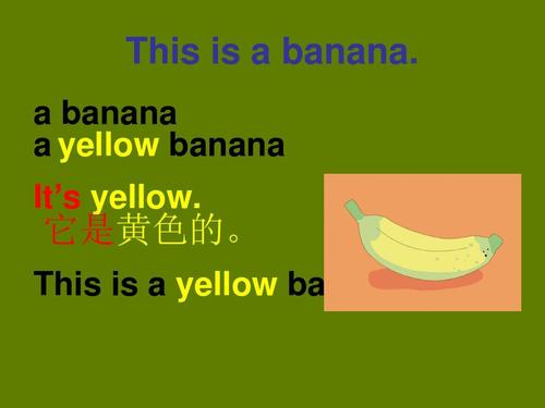 黄色的英语怎么读的相关图片